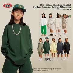 BE children's clothing 2025 autumn and winter 305G heavy FOG earth color children's pure cotton long sleeve European and American loose trendy children's T-shirt