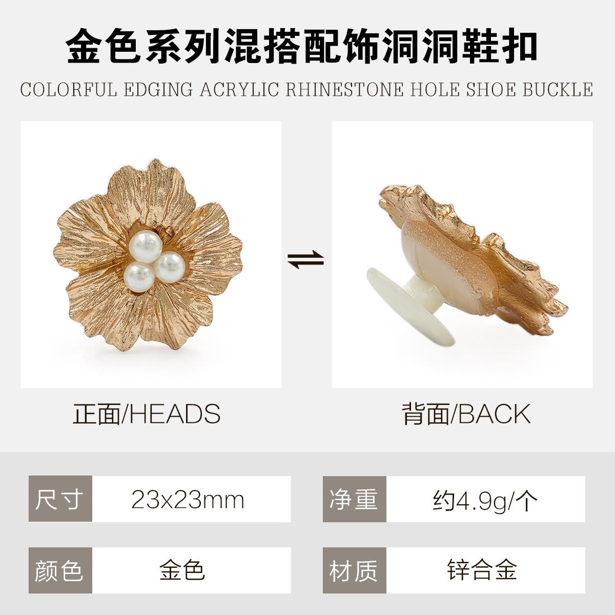 Serie de oro metálico DIY agujero zapatos hebilla mezcla accesorios de joyas de cadena de bolas