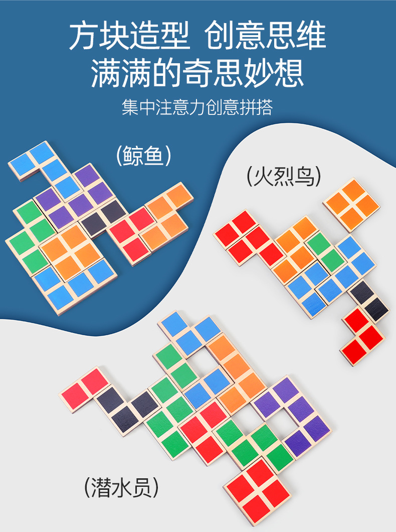俄罗斯方块_05