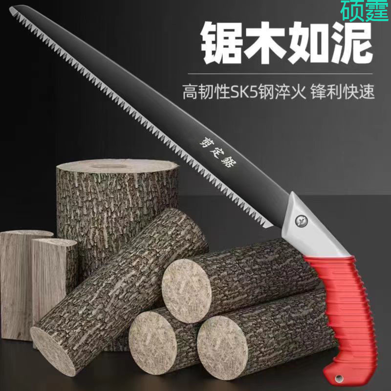 日本进口大白鲨手锯特快高锰钢锯树锯子手锯锋利钢锯锯木神器手工|undefined