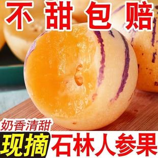 �˅��������S�ⳬ��ˮ�����r�S�����ʯ�ְ��]�����A������