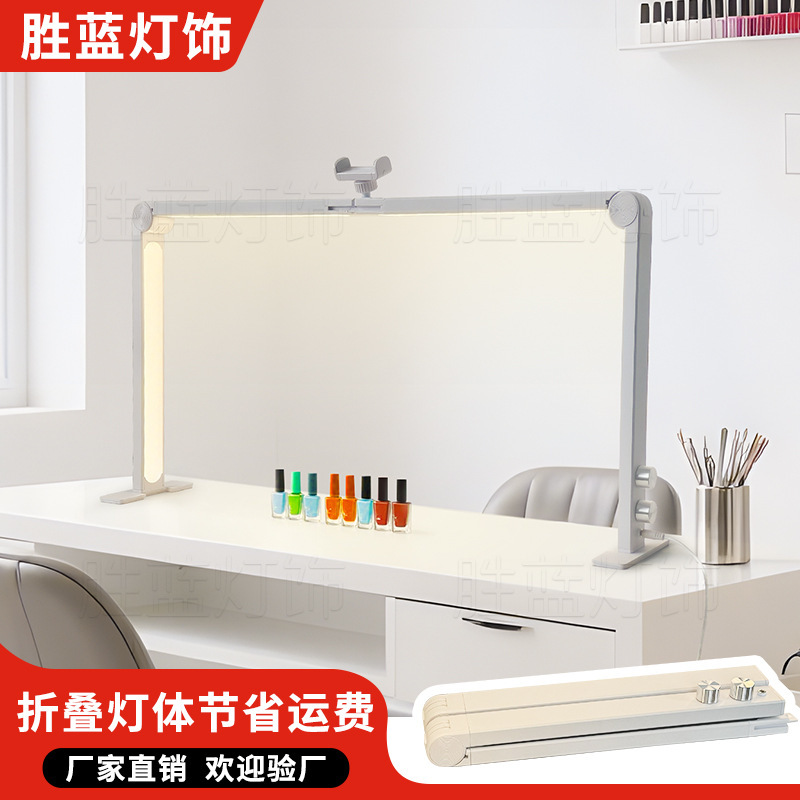 美甲工作灯 跨境三折叠美容美甲照明台灯沙龙美容院灯 美甲桌面灯|undefined