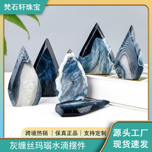 东海跨境天然水晶灰缠丝玛瑙摆件矿石原石打磨抛光办公室客厅