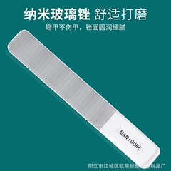 批發指甲刀不鏽鋼指甲鉗修甲工具指甲剪4件套logo禮品套裝