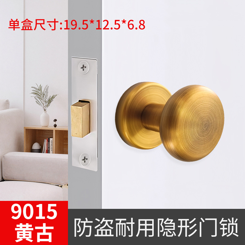 9015 Cerradura de puerta invisible Huanggu