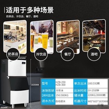 制冰机商用奶茶店大型饭店KTV酒吧火锅店全自动方冰块制作机