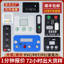 PVC���N��ӹİ����I���N���ؿ��Ʊ�Ĥ���I�NĥɰPC������嶨��
