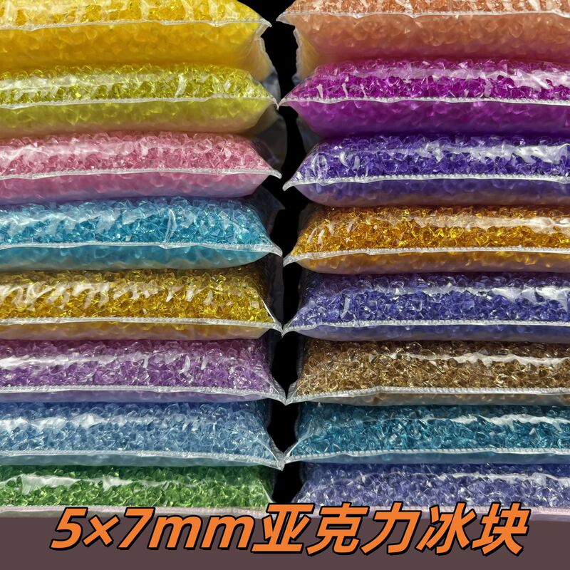 5-7mm simulation ice plastic acrylic transparent shooting props jewelry color DIY crystal stone pendant