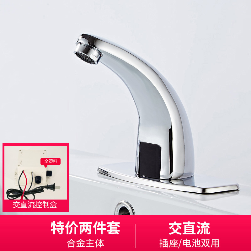 Fábrica directa inducción grifo de la cuenca del grifo de la inducción infrarroja inducción Salida Automática grifo de una pieza al por mayor