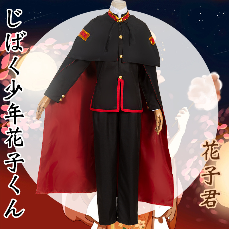 Tierra vinculante Flor joven zyun cos ropa ocho Xun Ningning Cosplay ropa de teca ropa vestido femenino peluca