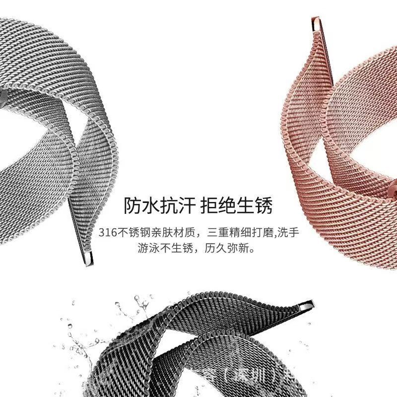 适用于男款华为GT5华为Watch4小米S4 22mm米兰尼斯金属磁吸表带|undefined