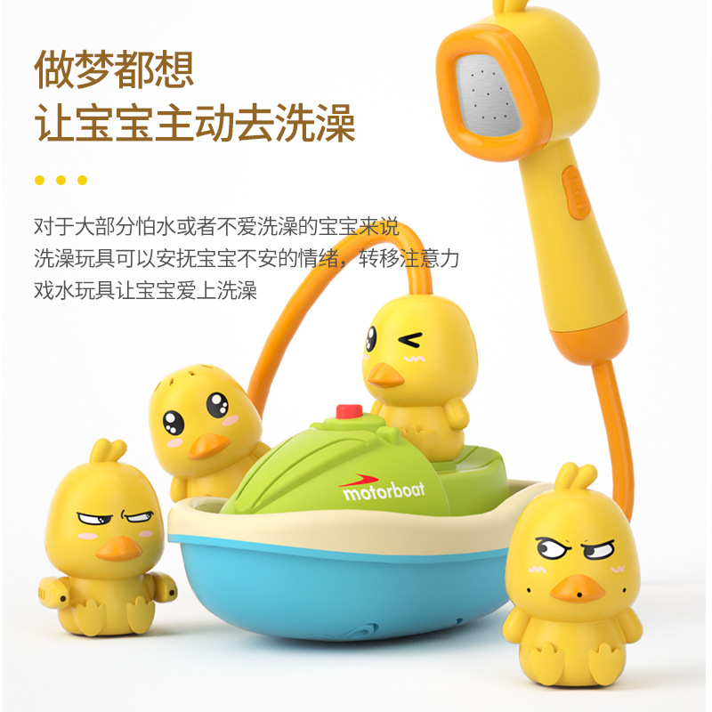 Transfronterizo nuevos juguetes de agua para niños eléctrico giratorio rociador de agua pato bebé ducha baño Baño Juguetes