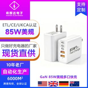 �¿�GaN85W��Ҏ����^�m�������O��16�Pӛ�������45W����m����