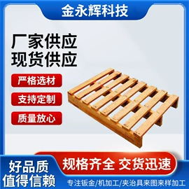 其他五金工具;铣刀;通用五金配件