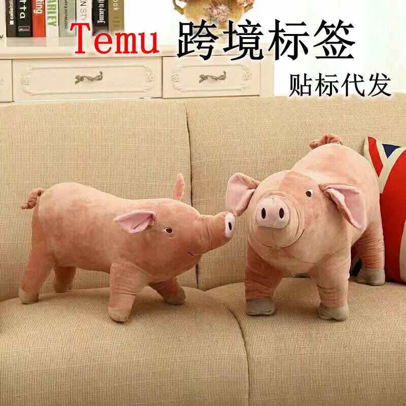 跨境仿真猪毛绒玩具网红老母猪公仔宠物玩具创意礼品布娃娃玩偶猪