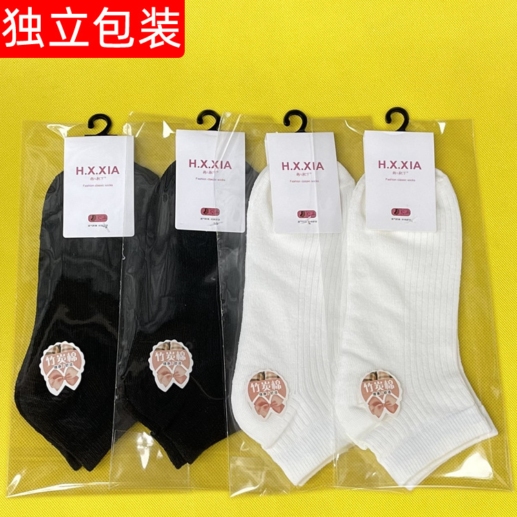 Individually Packaged Women's Cotton Socks, Short Socks, Boat Socks, Summer White Thin Striped Socks for Middle and High School Girls Wholesale