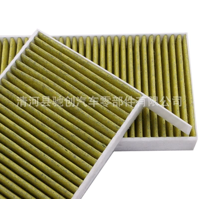 Air conditioning filter Model3 Modely Carbon Air