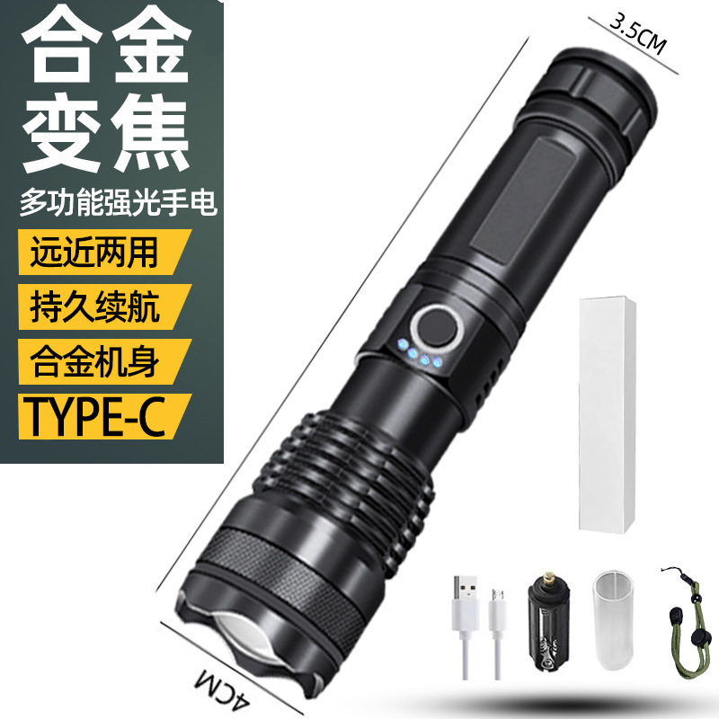 跨境专供P70强光手电筒P50 USB充电伸缩调焦超亮远射铝合金手电筒|undefined