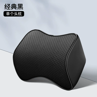 Headrest Car Lumbar Cushion Four-Season Lumbar - classic-black-headrest