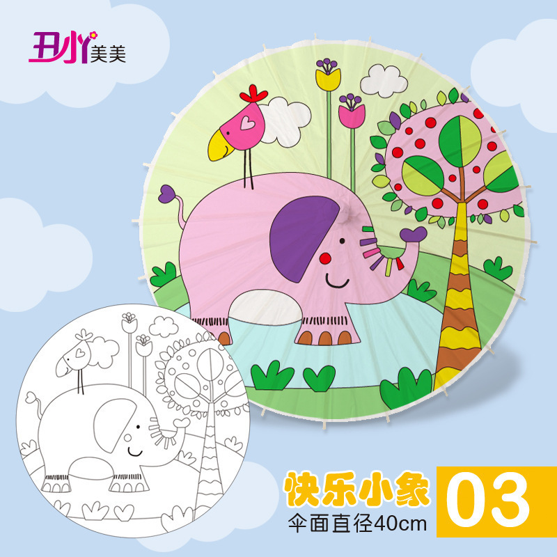 塗り絵紙傘絵の具塗り絵手描き傘幼稚園創意子供手描き傘中国風|undefined