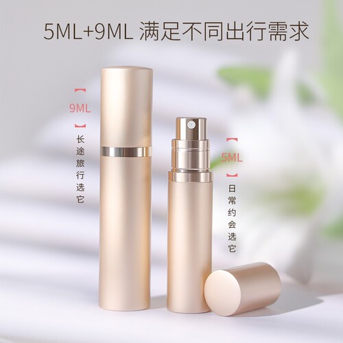 Light luxury high-end perfume sub-bottle 5ML bottom filling direct pump sample glass spray high-end portable mini