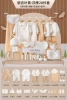 【Ginkgo Leaf】 Four Seasons Yellow-28 pieces