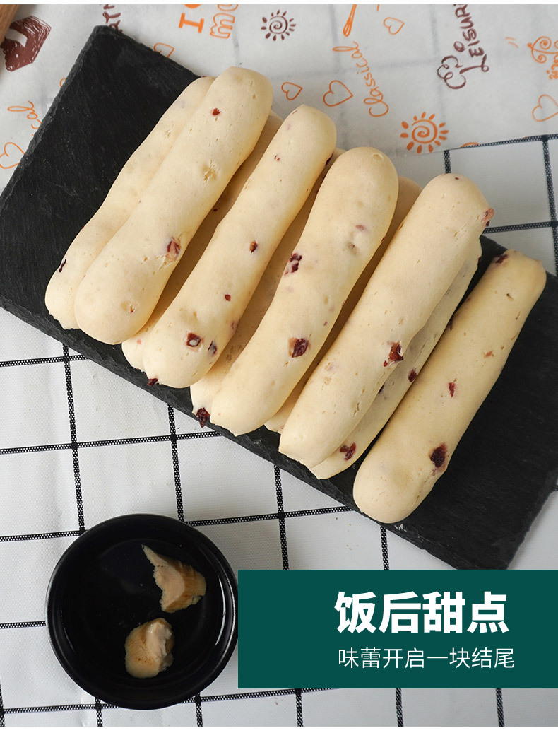 手指麻薯混合口味2_08