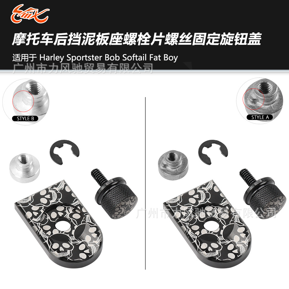 Accesorios de modificación de motocicletas Harley CNC universal tornillo de asiento tuerca 6mm patrón de cráneo