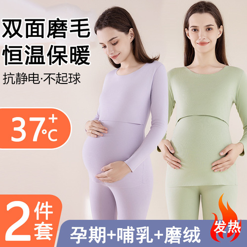 Maternity set of tights and pants, warm winter maternity clothes for postpartum breastfeeding, soft thermal fabric