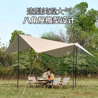 Sun Shelter | Avtomobil yan çətirləri