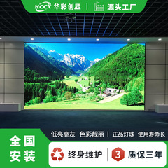 フルカラー LED ディスプレイ屋内小間隔コマンド監視 4K ディスプレイ屋内 p1.25 ディスプレイ卸売
