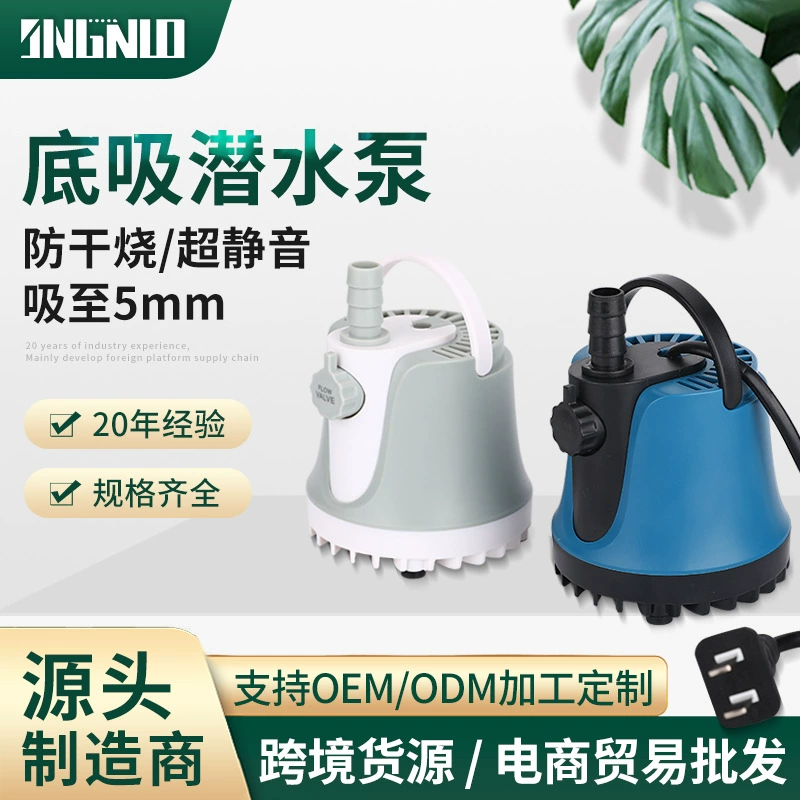 Трансграничный погружной насос для аквариума с нижним всасыванием, бесшумный циркуляционный насос-фильтр для аквариумов, садовых фонтанов