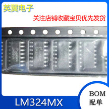 ȫ��ԭ�b LM324MX �zӡLM324M ���bSOP14 �\��Ŵ���оƬ
