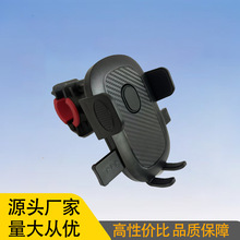 车载手机支架单车自动锁外卖骑行摩托防震防抖电动车支架厂家