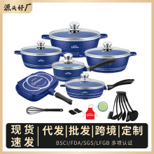 厂家批发跨境铝锅家用厨房不粘锅压铸汤锅23件套烹饪套装锅pots