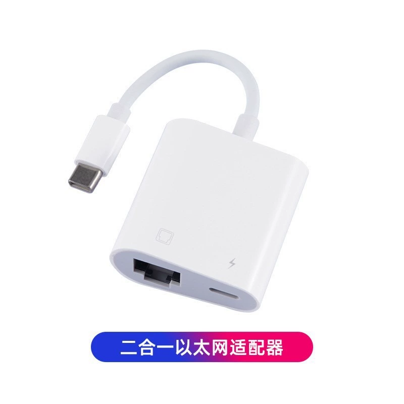 Ethernet-перекодировочный кабель внешнего типа, сетевой адаптер Type-C 100 Мбит/с, без блока питания, без драйверов, кроссборжевая карта, источник производителя