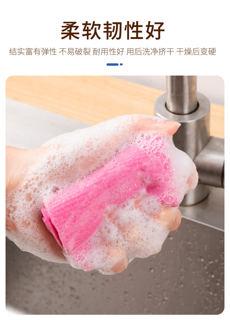 吸水抹布_03
