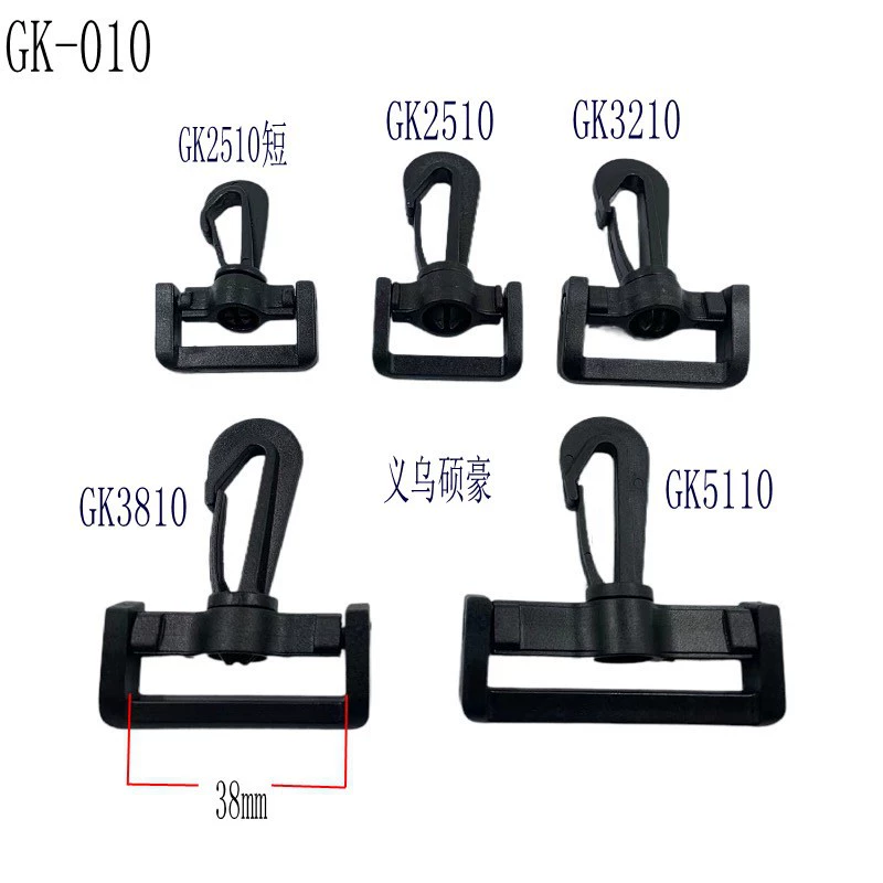 Фабрика большого количества прямых продаж чемоданки аксессуары пластиковые поворотные крюки