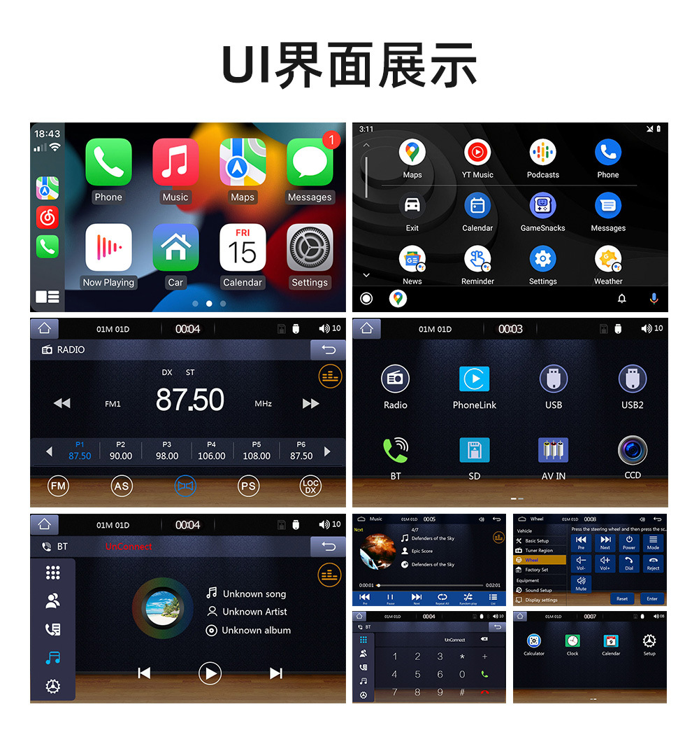 7018B Car Central Control Reversing Image Navigation Wired Carplay Screen Car Mp5 Bluetooth Player