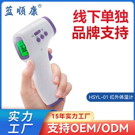 家用血压计;智能血压仪;个人护理电器