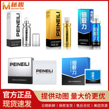 �������ӕr����15ML��ʿ�����ӕr���ӡ��������Ȥ��������Ʒ�羳