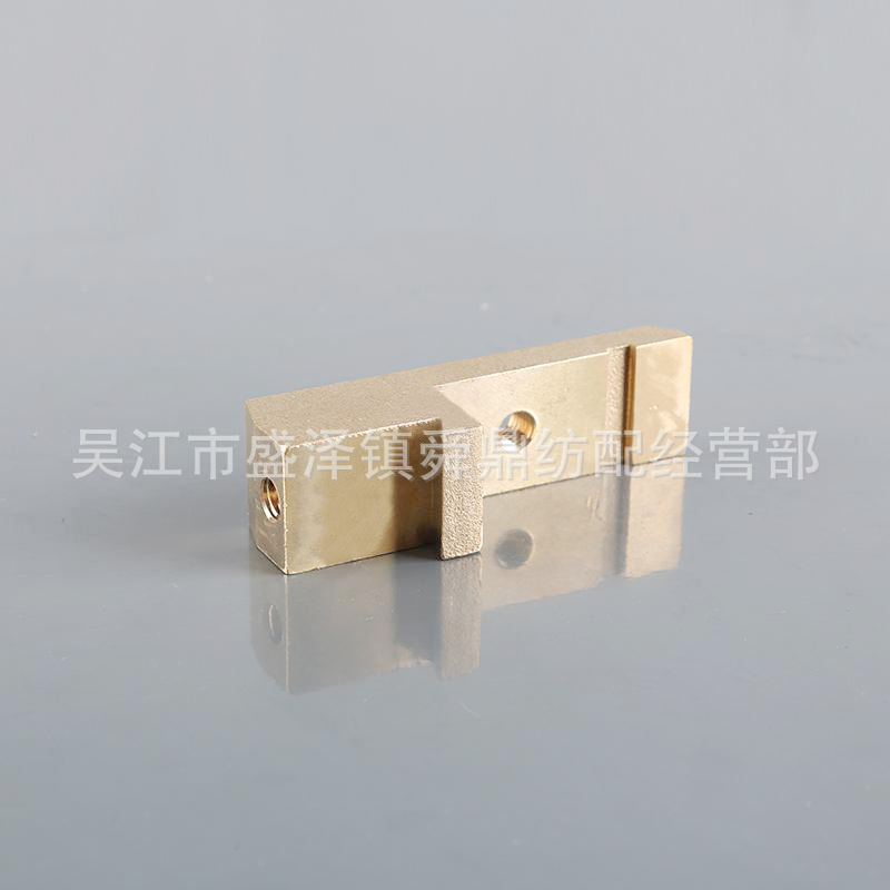 54AC005 导板座                   优质喷水织机配件