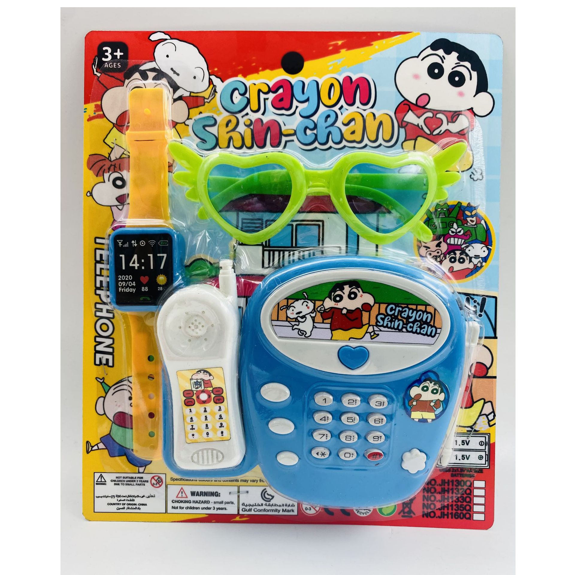 Niños transfronterizos Apple Watch Gafas Paquete de teléfono móvil Electricidad Regalos navideños Juguetes de dibujos animados Puesto Comercio exterior
