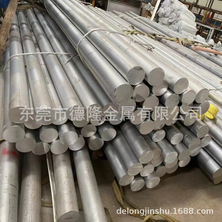 西南铝7A10-T6511铝合金板材 铝排7N01铝棒 铝线LC10铝管 高硬度