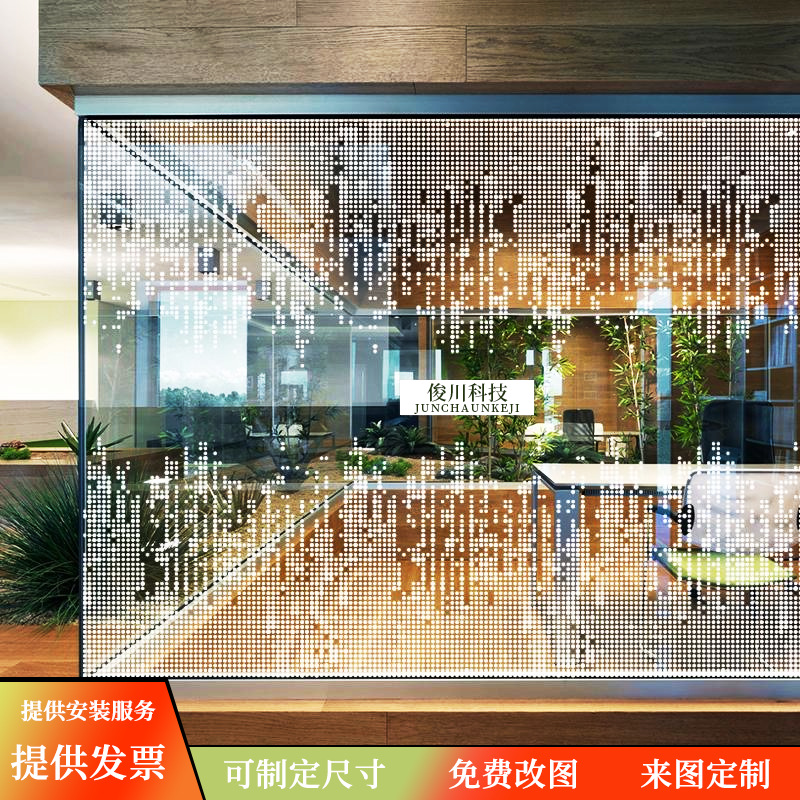 ��͸����ɫ����칫�Ҹ���ĥɰ������Ĥ��������