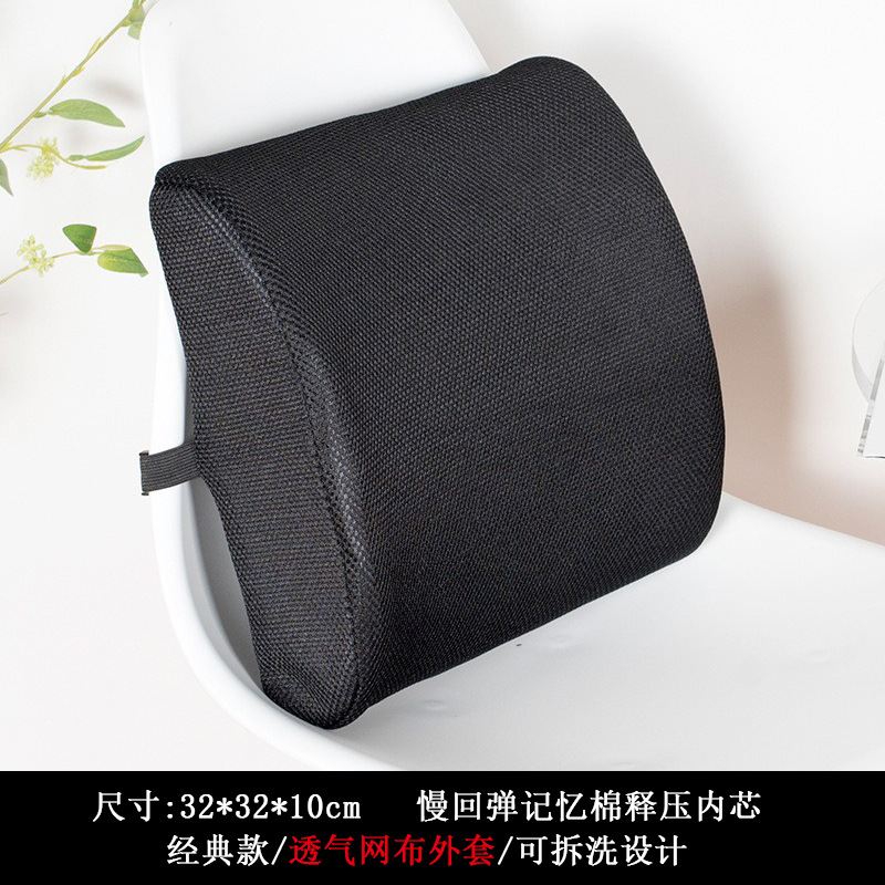 F27-Mesh-Black
