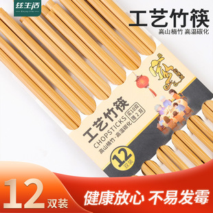 ��Ȼ���12�pʳƷ����ˇ���̼������øߙn����ù�����A�^��