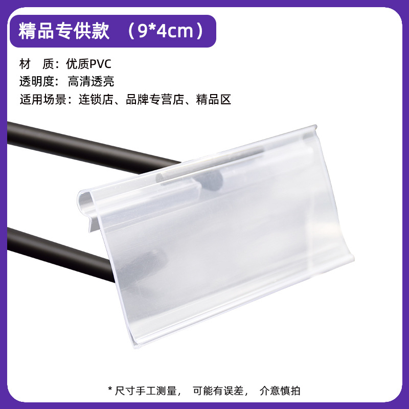 프리미엄 특집 9*4cm [100개]