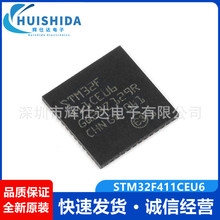 ȫ��ԭ�b STM32F411CEU6 STM32F411 ΢������ ���bVFQFN-48