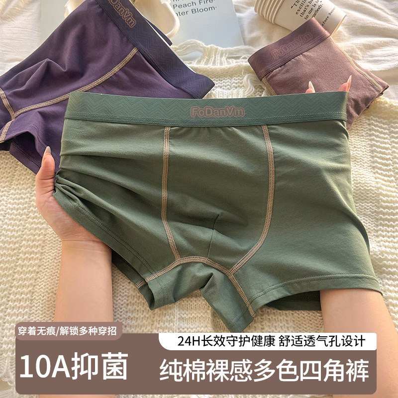 Simple and Luxurious Men's Underwear, Pure Cotton, Breathable, Men's Sports Wrap-Around Boxer Briefs, Comfortable Boxer Briefs, Mid-Waist Shorts